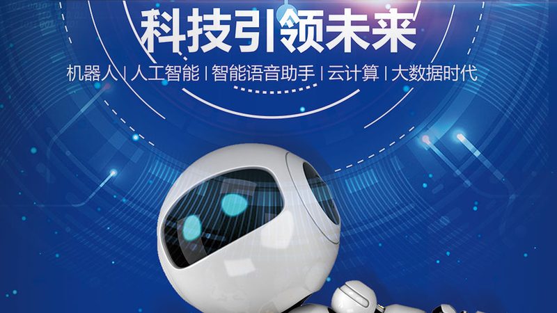 智能化改造：如何科学选型设备型号与规格**